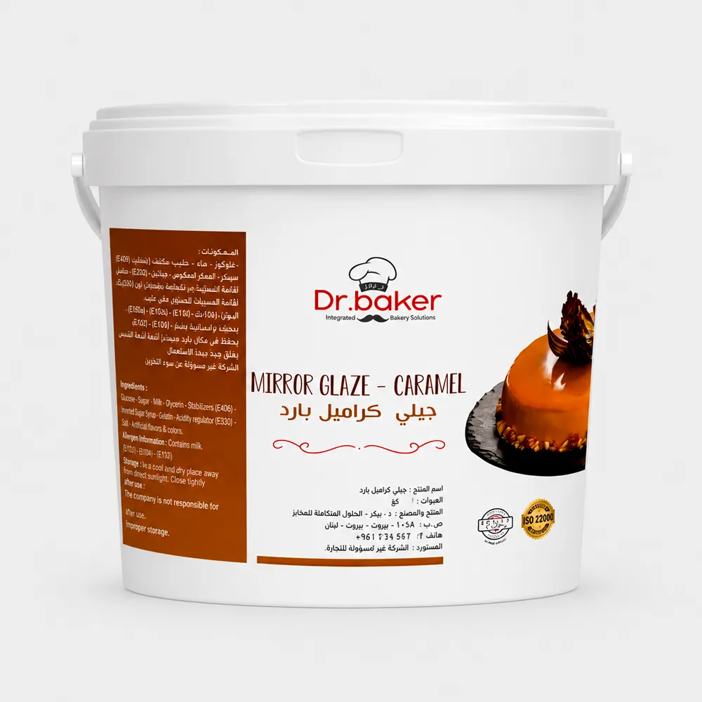 [NAPDRBAKCAR5KG] DR BAKER NAPPAGE CARAMEL 5KG